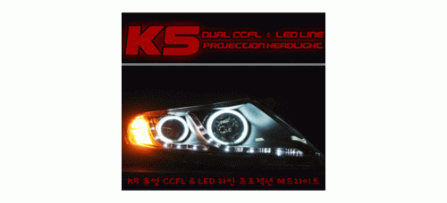 autolamp dual led line headlights kia optima 2010-13
